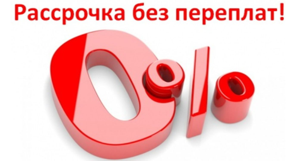 Купить кондиционер в рассрочку